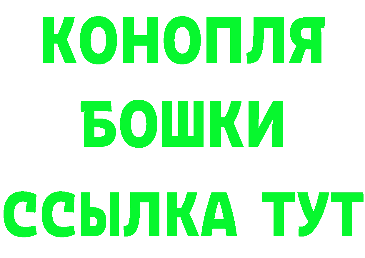 Амфетамин Розовый ссылка нарко площадка OMG Верхний Уфалей