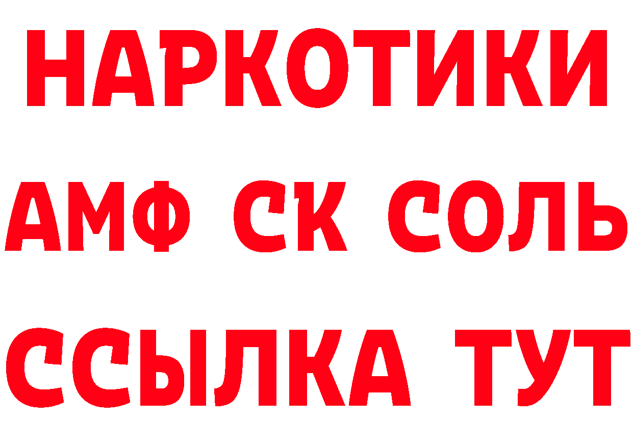 Купить наркоту даркнет наркотические препараты Верхний Уфалей