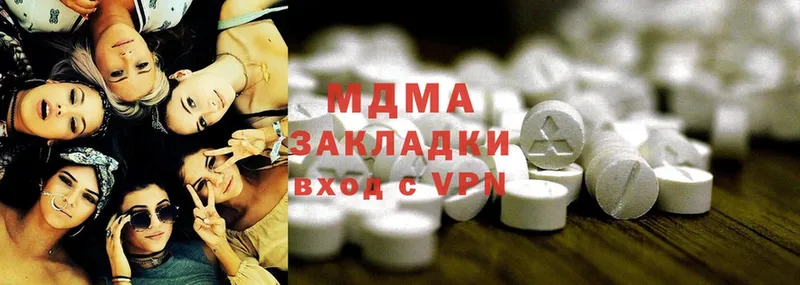 MDMA VHQ Верхний Уфалей