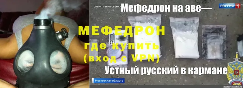 МЕФ кристаллы  Верхний Уфалей 